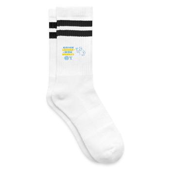 Nicht langsam – gründlich zielen - Gestreifte Tennissocken - Weiß/Schwarz - Rechts