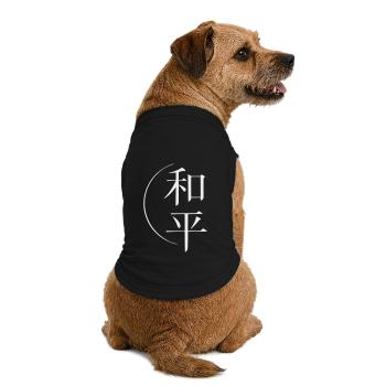 Frieden, Peacezeichen chinesische Schrift - Premium Organic Hunde-T-Shirt - Schwarz - Hinten