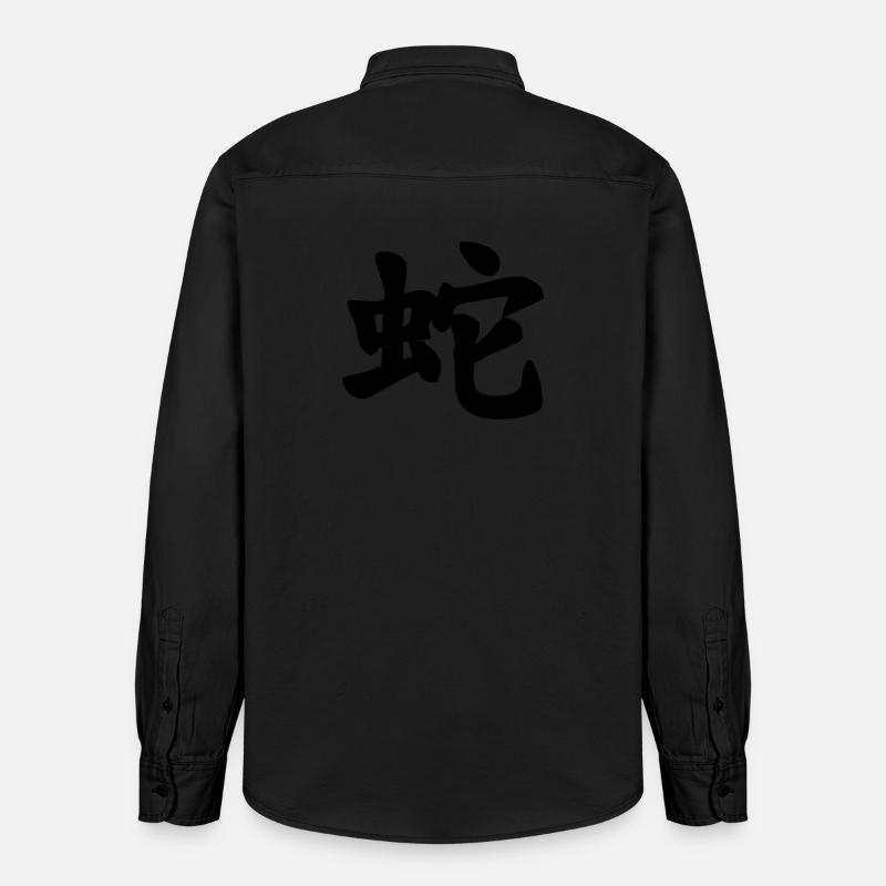 Chinese script snake shadow image - Relaxed Fit Unisex Organic Shirt by Stanley/Stella - washed black