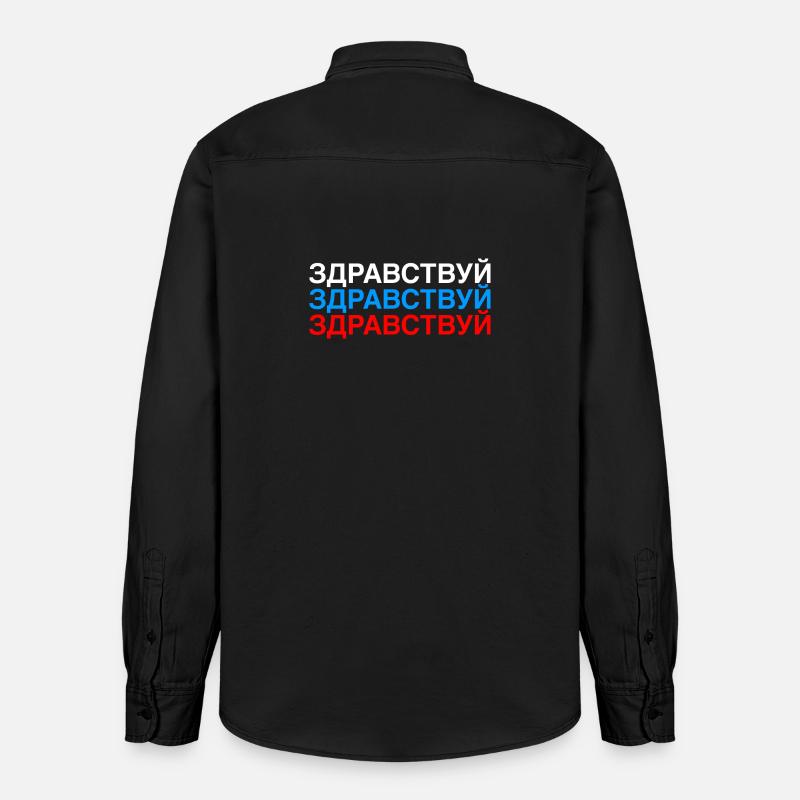 HELLO Russian Flag - Relaxed Fit Unisex Organic Hemd von Stanley/Stella - washed Black