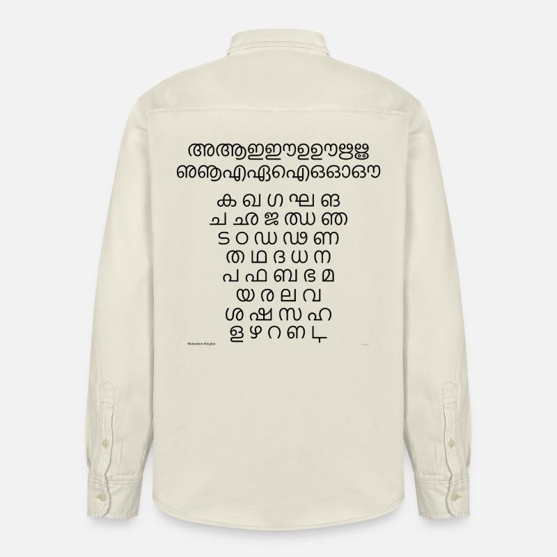 Malayalam Abugida (noir) - Chemise unisexe coupe décontractée bio Stanley/Stella - écru doux