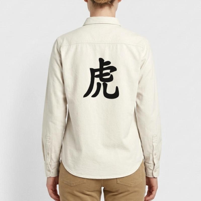 Chinese script tiger shadow image Relaxed Fit Unisex Organic Shirt by Stanley/Stella