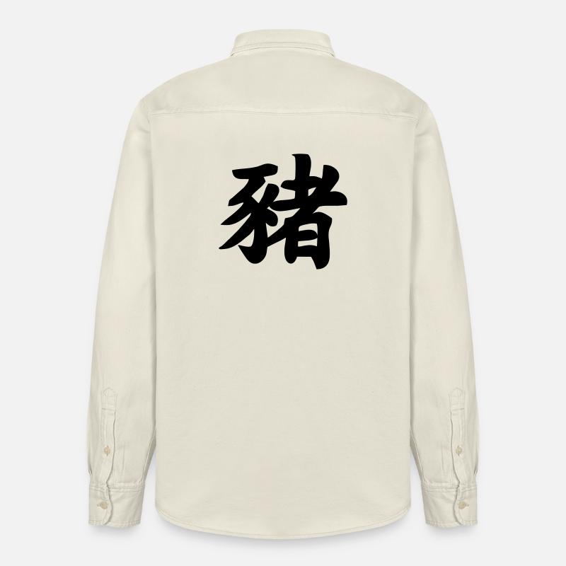 Chinese script pig shadow image - Relaxed Fit Unisex Organic Shirt by Stanley/Stella - soft Ecru