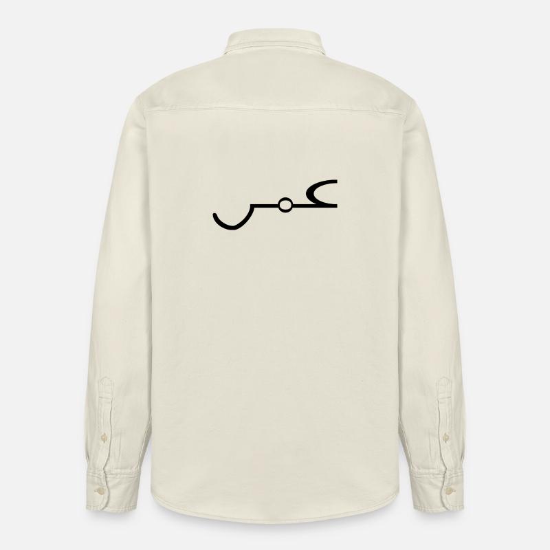 Omar Arabisch Name Schrift Arabic Geschenkidee - Relaxed Fit Unisex Organic Hemd von Stanley/Stella - Natur