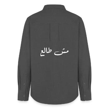 Arabic Calligraphy on Dark Contrast - Women's Oxford Shirt - anthracite - Back - AI Model Female 172 light (172cm)