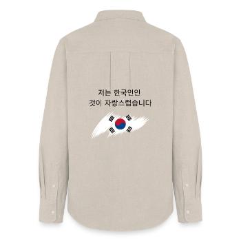 Fier d'être Sud-Coréen 저는 한국인인 것이 자랑스럽습니다 - Chemise Oxford Femme - beige - Dos - AI Model Female 172 light (172cm)