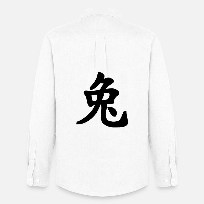 Chinese notebook rabbit shadow image - Men's Oxford Shirt by Stanley/Stella - white