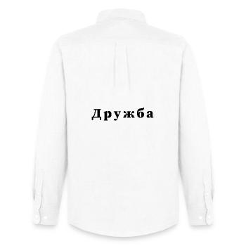 Amitié - дружба Déclaration Imprimé - Chemise Oxford homme Stanley/Stella - blanc - Dos - AI Model Male 185 dark (185cm)