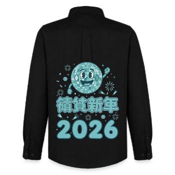 Célébrez la soirée Disco Ball du Nouvel An 2026 - Chemise Oxford homme Stanley/Stella - noir - Dos - AI Model Male 185 dark (185cm)