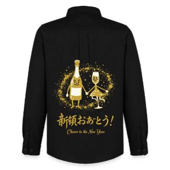 Prost auf den Neujahrsfeier-Spaß - Männer Oxford Hemd von Stanley/Stella - Schwarz - Hinten - AI Model Male 185 dark (185cm)