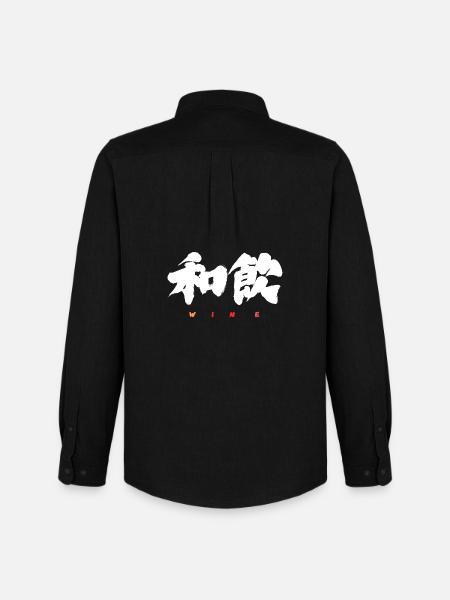 Wa-In 和飲 — Drink in Harmony (Japanese Calligraphy) - Men's Oxford Shirt by Stanley/Stella - black