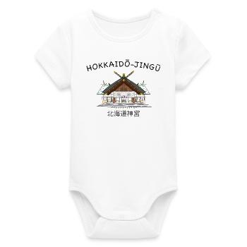 Hokkaido-jingu, Sapporo, Japan, Hand Drawing - Organic Short Sleeve Baby Bodysuit by Stanley/Stella - white - Front