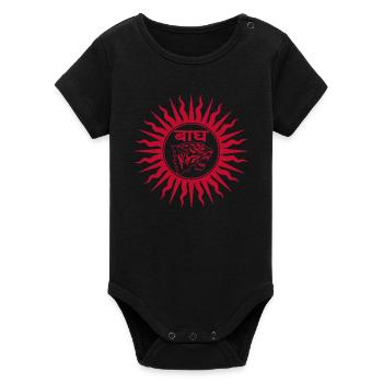 Red tiger in India - Organic Short Sleeve Baby Bodysuit by Stanley/Stella - black - Front