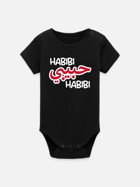 Habibi (dunkel) - Organic Kurzarm-Babybody von Stanley/Stella - Schwarz