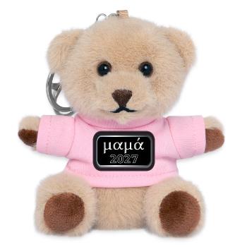 Griechische Mama 2027 - Teddy Schlüsselanhänger - Rosa - Vorne