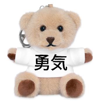 Courage Statement Lettering - Teddy Keyring - white - Front