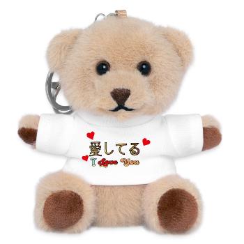 ILoveYou - Teddy Keyring - white - Front