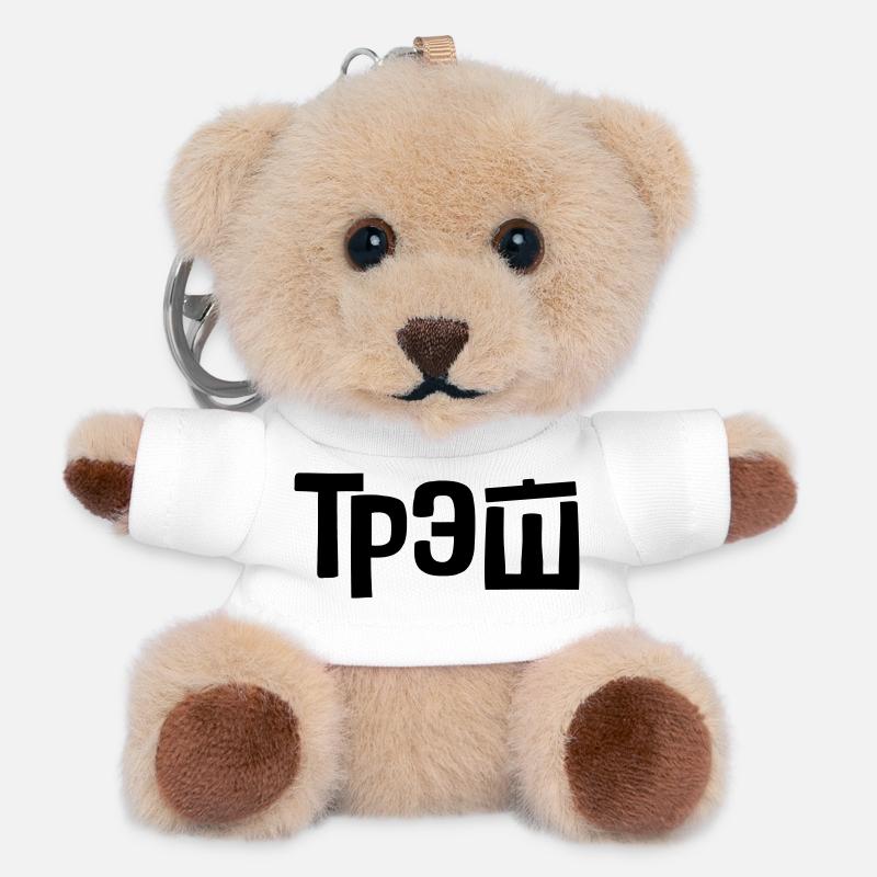 трэш - trash - Teddy Schlüsselanhänger - Weiß