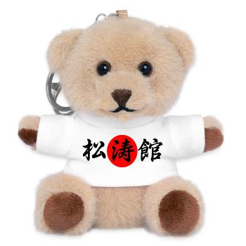 Shotokan karate kanji red sun Japan - Teddy Keyring - white - Front