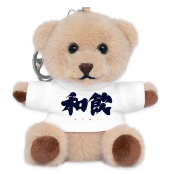 Wa-In 和韻 — Resonance of Harmony (Japanese Calligra) - Teddy Keyring - white - Front