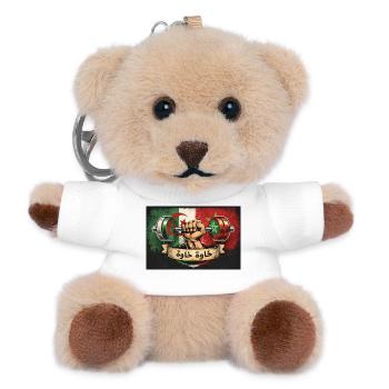 خاوة خاوة - Teddy Keyring - white - Front