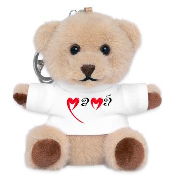 Herzlichen Glückwunsch zum Geburtstag Mama Rotes Herz Liebe Mutter Mama - Teddy Schlüsselanhänger - Weiß - Vorne