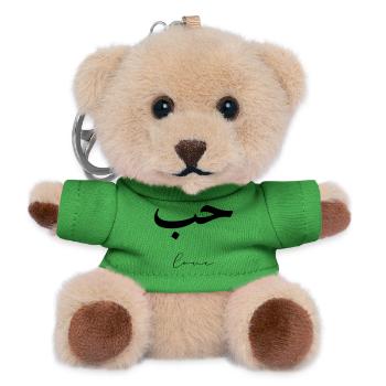 Hub Minimalist Arabic Love love - Teddy Keyring - green - Front