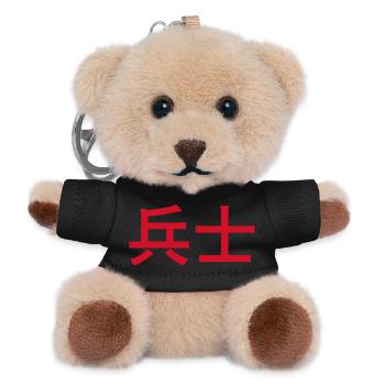 Warrior - Teddy Keyring - black - Front