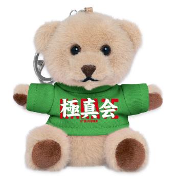 Kyokushin Karate Kampfsport-Dojo Kanji Japan - Teddy Schlüsselanhänger - Grün - Vorne