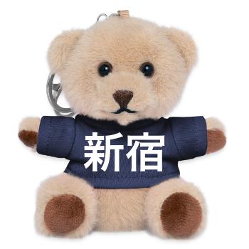 Shinjuku Tokyo kanji - Teddy Keyring - navy - Front