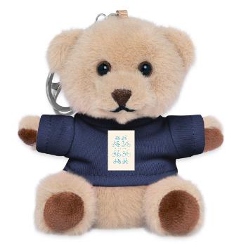 All the bikes are nice | All Bikes are Beatiful - Teddy Keyring - navy - Front