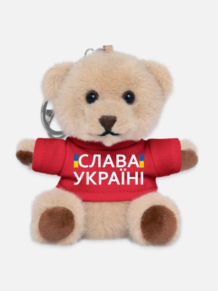 Slava Ukraini wrriten with Cyrillic, Слава Україні - Teddy Keyring - red