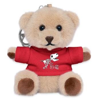 Manga dinosaur skeleton - Teddy Keyring - red - Front
