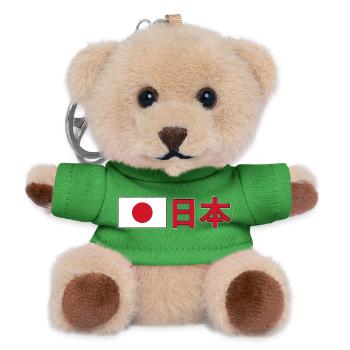 Japan - Teddy Schlüsselanhänger - Grün - Vorne