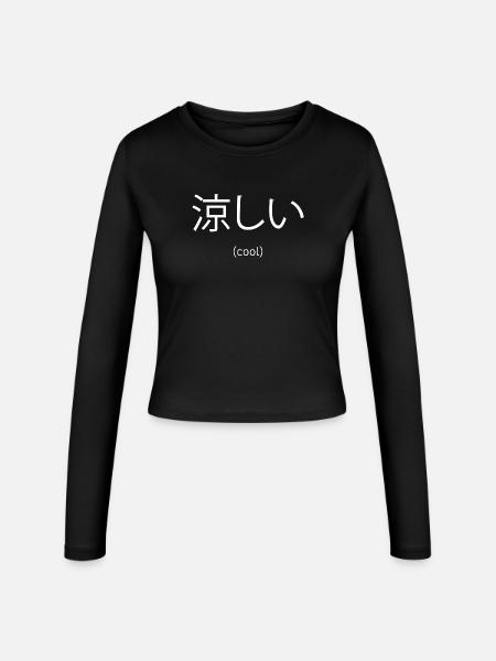 Cool Japanisch Schriftzeichen - Frauen Slim Fit Langarmshirt - Schwarz