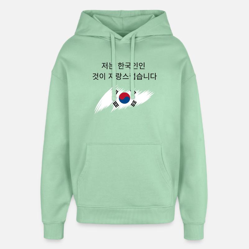 Fier d'être Sud-Coréen 저는 한국인인 것이 자랑스럽습니다 - Sweat à capuche unisexe Stanley/Stella Oversized - jade brumeux