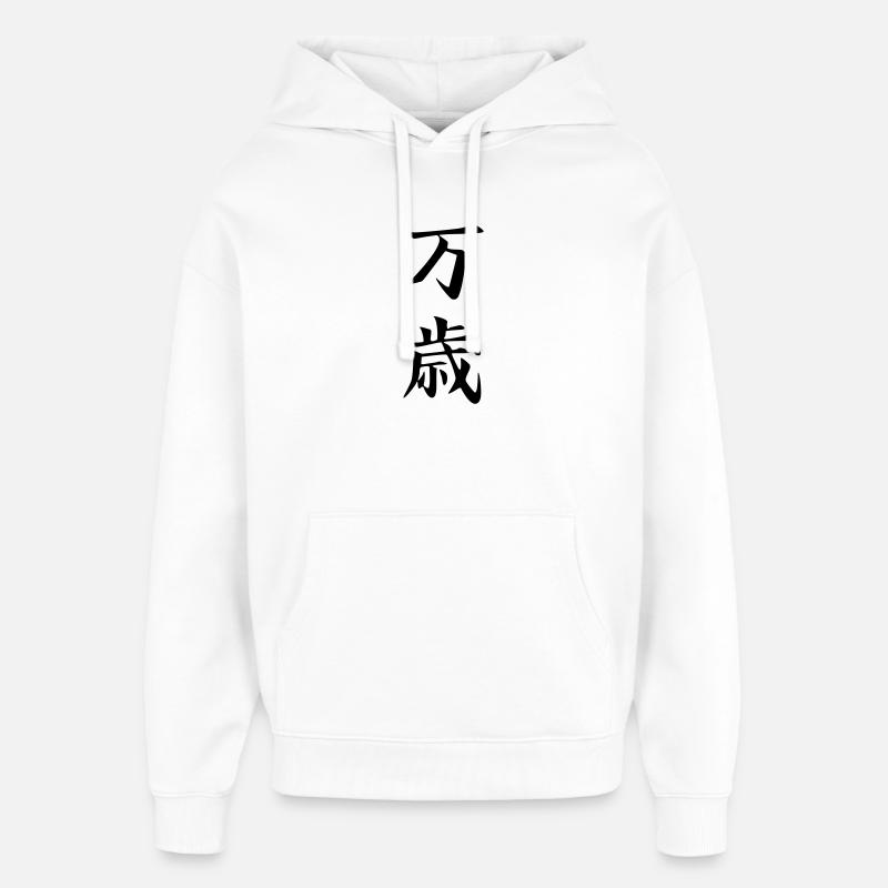 Banzai Kanji - Sweat à capuche unisexe Stanley/Stella Oversized - blanc
