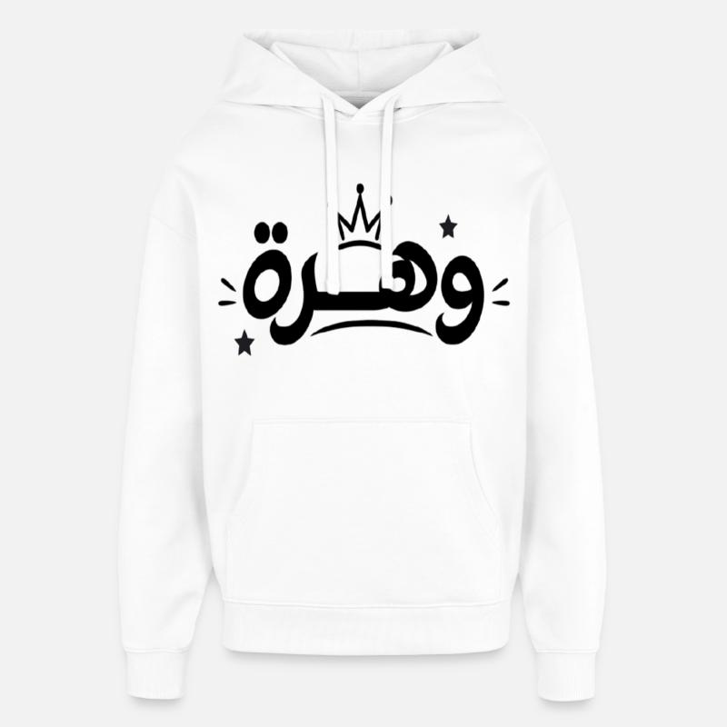 وهرة | Tunisian Street Style Graffiti - Sweat à capuche unisexe Stanley/Stella Oversized - blanc