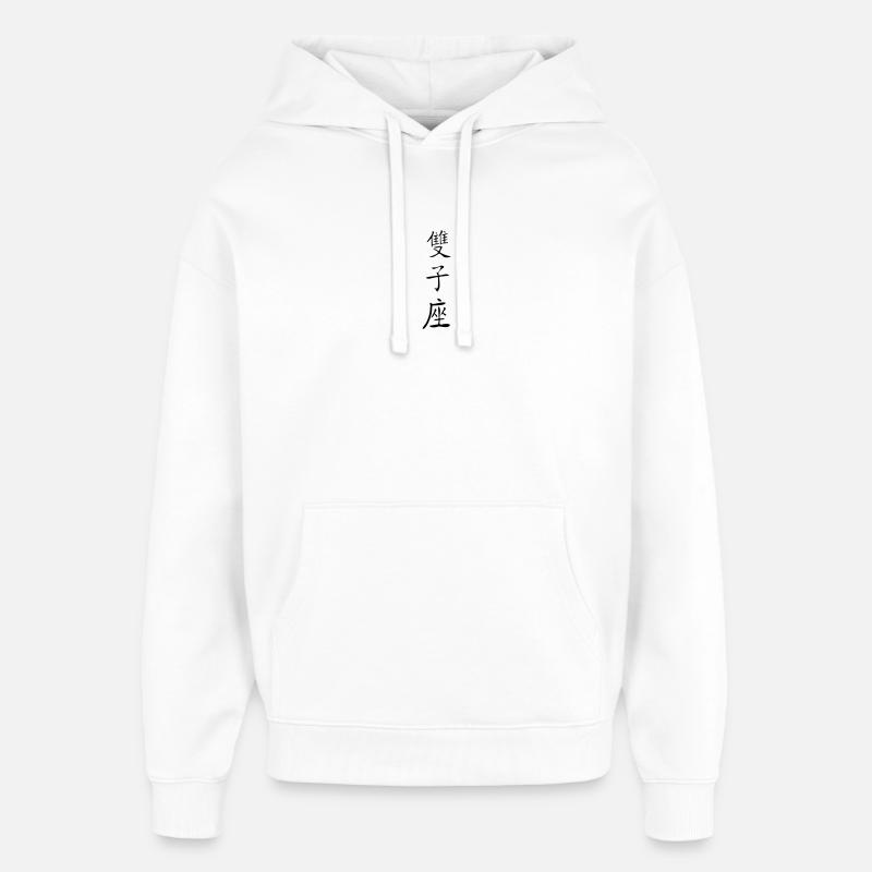 Gémeaux Kanji 2 - Sweat à capuche unisexe Stanley/Stella Oversized - blanc