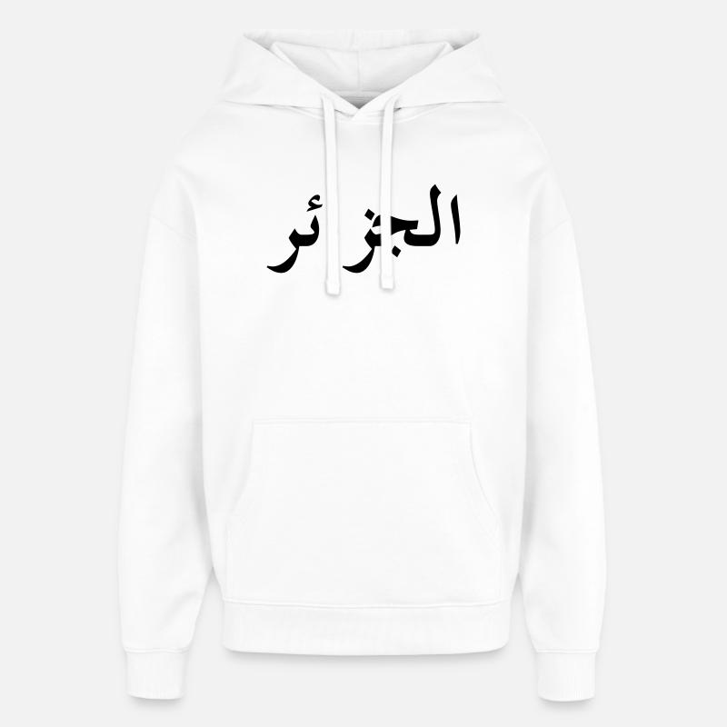 Algérie (V) - Sweat à capuche unisexe Stanley/Stella Oversized - blanc