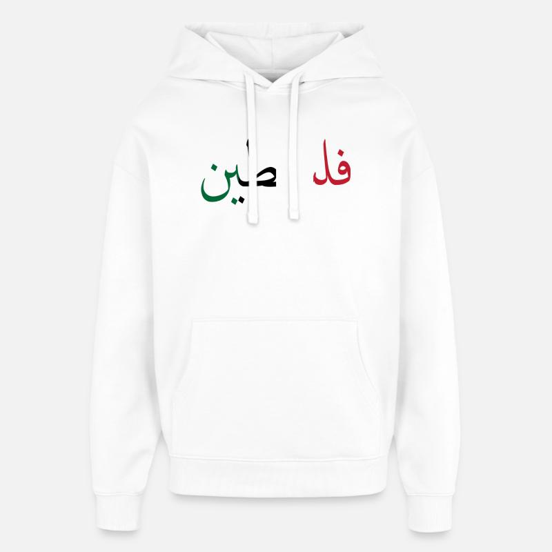 Palestine - Sweat à capuche unisexe Stanley/Stella Oversized - blanc