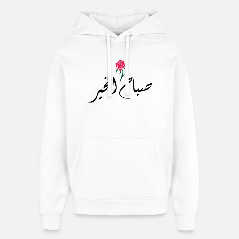Sabah El Kher - Sweat à capuche unisexe Stanley/Stella Oversized - blanc