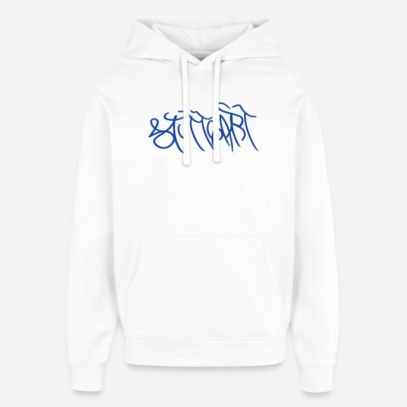 Stuttgart in graffiti style - Oversized Unisex Hoodie by Stanley/Stella - white