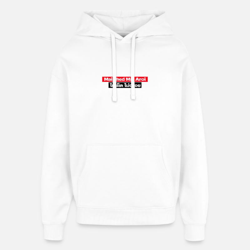 Pas épicé, pas bon goût - Sweat à capuche unisexe Stanley/Stella Oversized - blanc