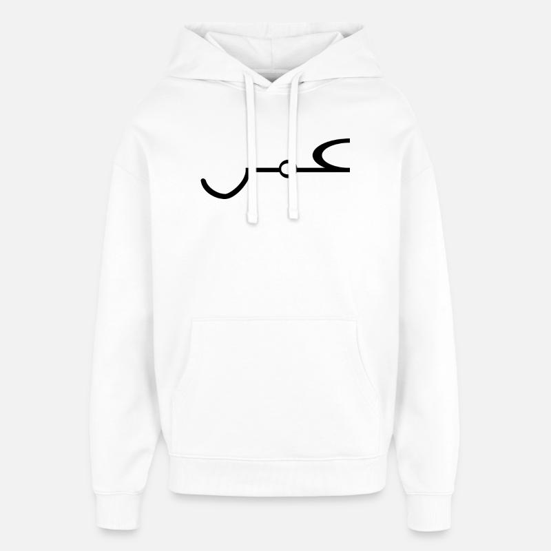 Omar Arabisch Name Schrift Arabic Geschenkidee - Oversized Unisex Hoodie von Stanley/Stella - Weiß