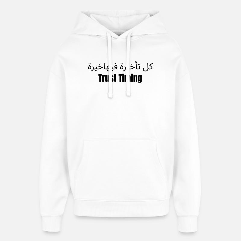 Proverbe : Trust the timing ... - Sweat à capuche unisexe Stanley/Stella Oversized - blanc