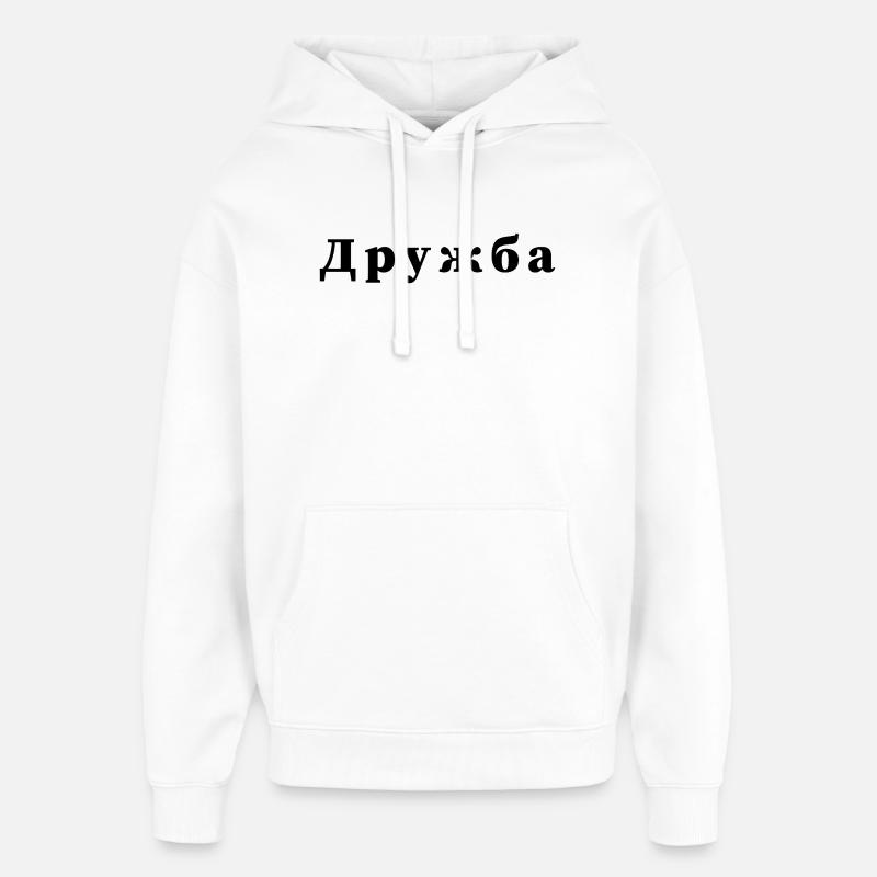 Amitié - дружба - Sweat à capuche unisexe Stanley/Stella Oversized - blanc