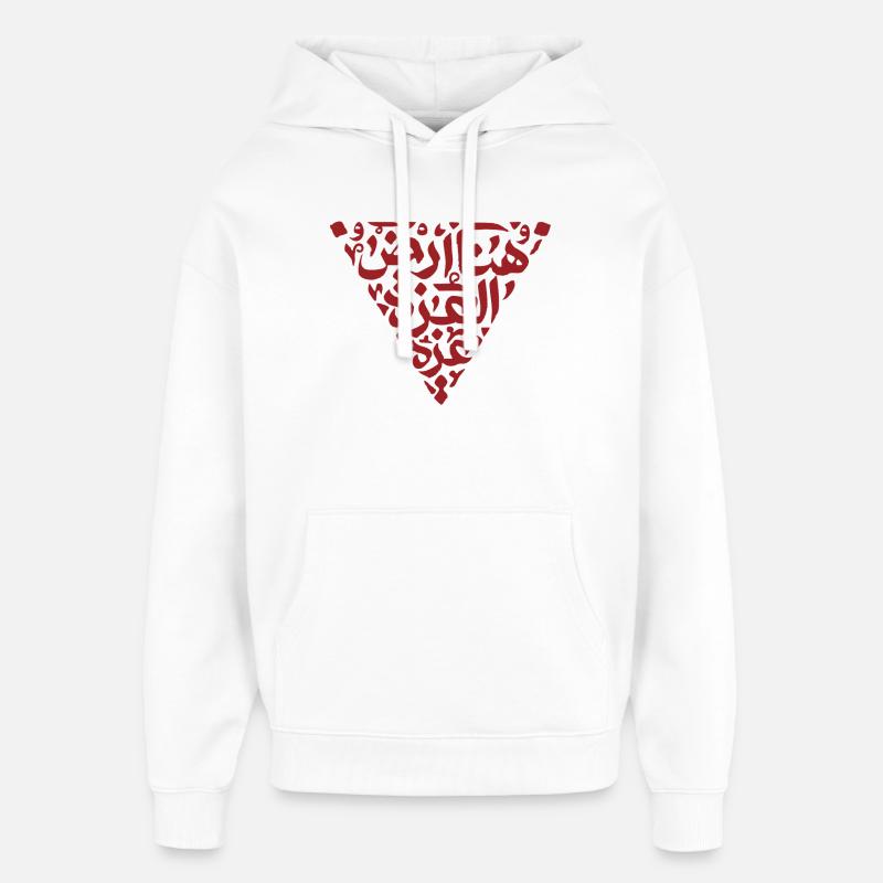 Glyphe de cœur en calligraphie arabe - Sweat à capuche unisexe Stanley/Stella Oversized - blanc