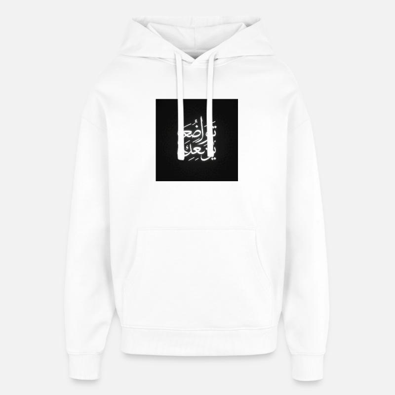 Conception inspirante de la calligraphie arabe - Sweat à capuche unisexe Stanley/Stella Oversized - blanc