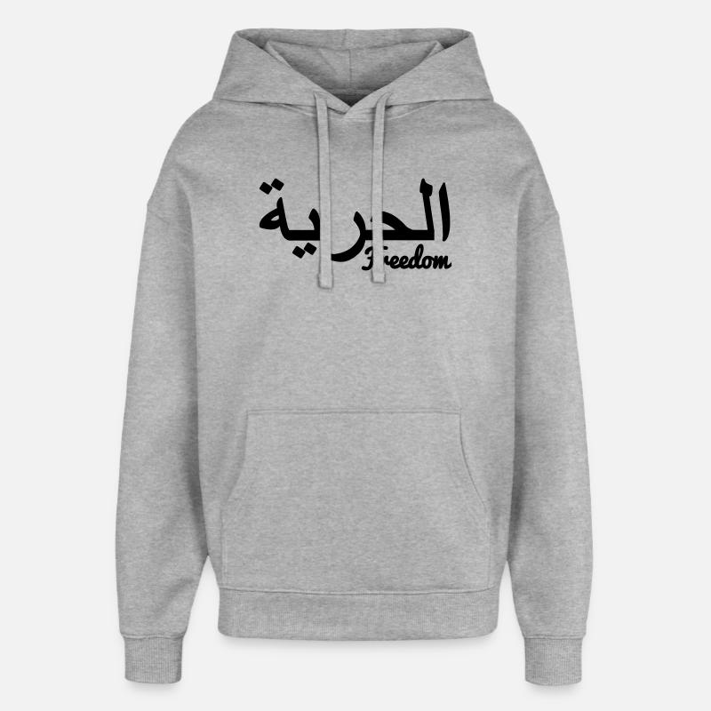 Liberté arabe - Sweat à capuche unisexe Stanley/Stella Oversized - gris chiné